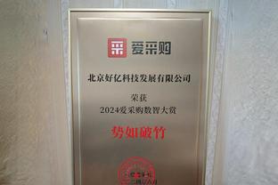 图片报预测拜仁vs拉齐奥首发：凯恩领衔，萨内、穆勒在列