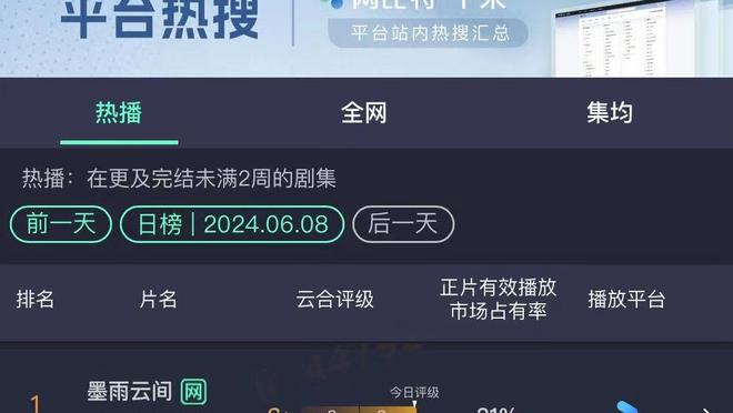 必威官方首页手机版app截图0